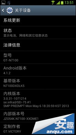 note2?n7100-xxdme1-odex?