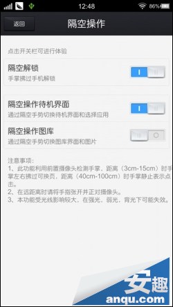 vivo xplay?1??rom?