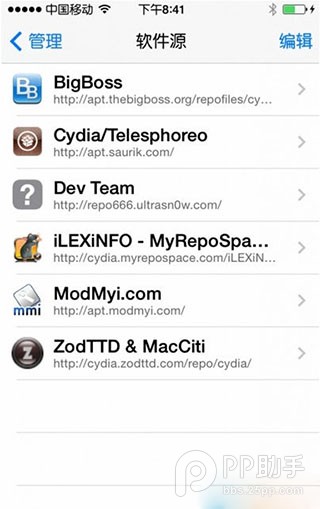 ios7ilex rat????????