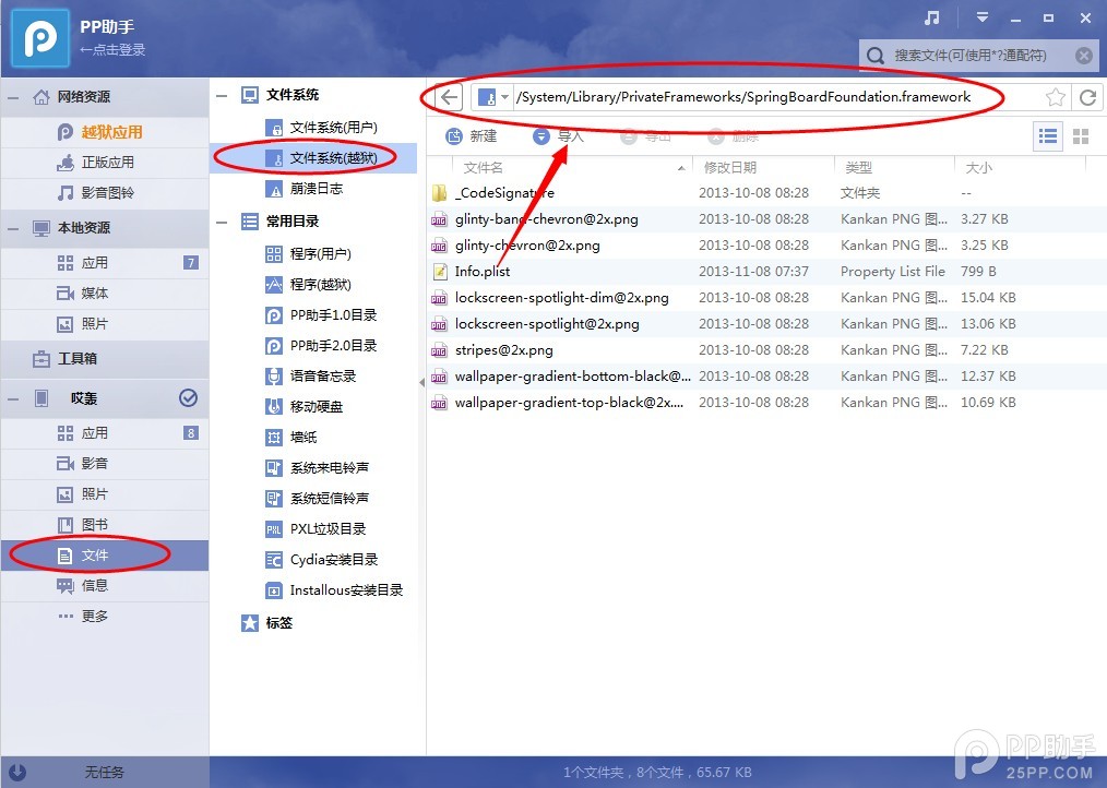 ios7??????