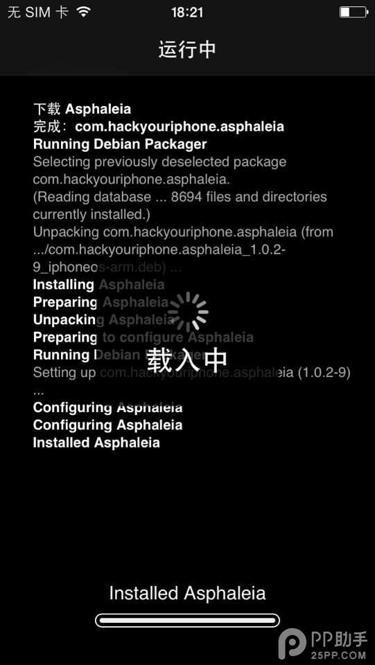 asphaleia???????